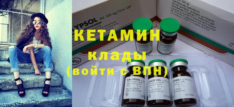 где можно купить наркотик  Исилькуль  Кетамин ketamine 