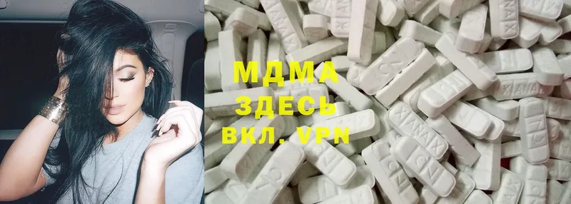 MDMA кристаллы  Исилькуль 