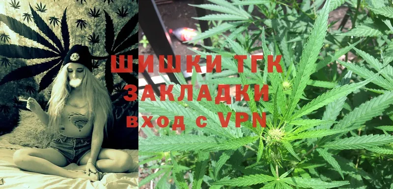 darknet состав  Исилькуль  Бошки марихуана тримм 